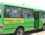 Laos uses Green Bus to Boost Public Transport in Four Provinces