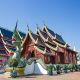 Chiang Mai And Mae Kampong Village 2 Days - 1 Night